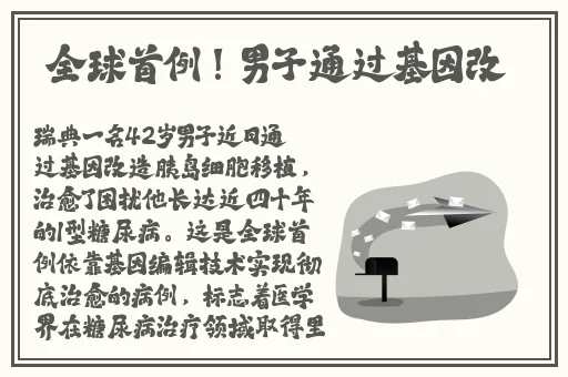 八卦有理爆料无罪入口
